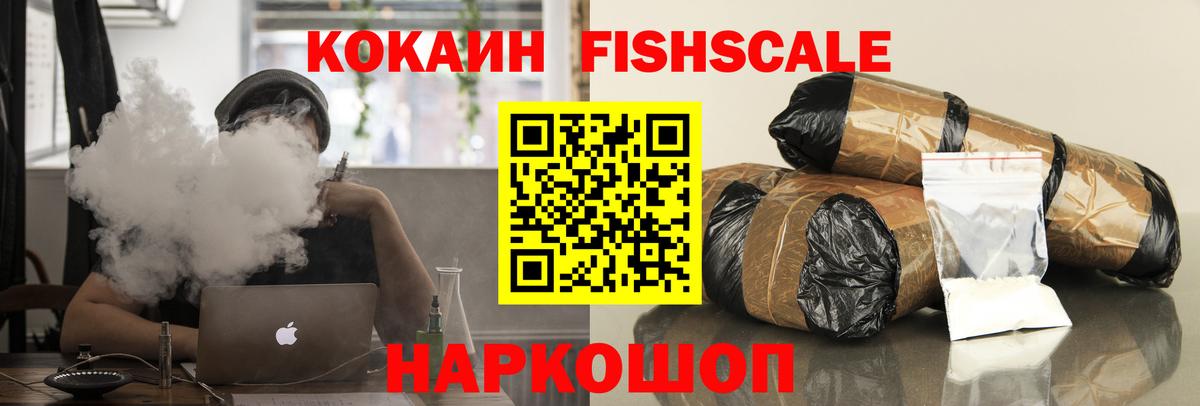 Кокаин 98% Брянск