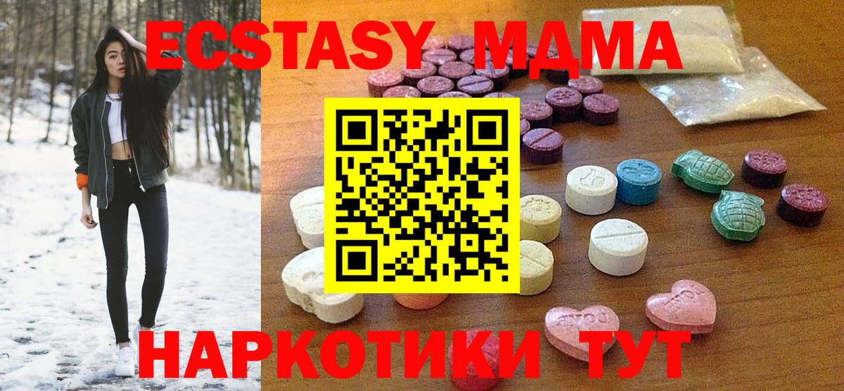 Экстази бентли  Вход с VPN  ЭКСТАЗИ mix  Брянск 
