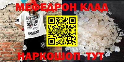 MDMA Шелехов