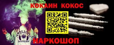 ECSTASY Шебекино