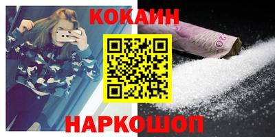 MDMA Шелехов