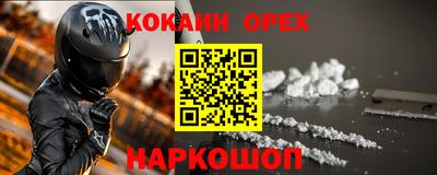 гашишное масло Шахты