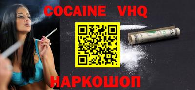 гашишное масло Шахты
