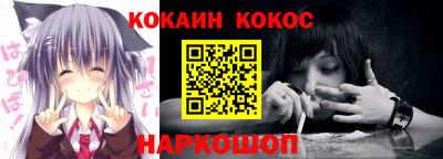 гашишное масло Шахты