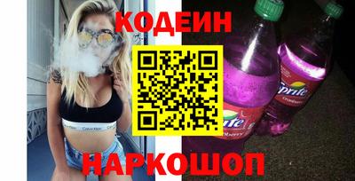 гашишное масло Шахты