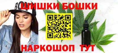 гашишное масло Шахты