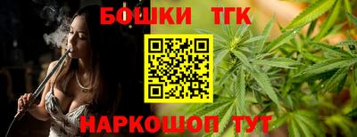 гашишное масло Шахты