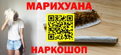 гашишное масло Шахты