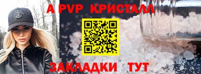 MDMA Шелехов