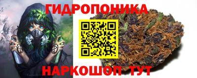 гашишное масло Шахты