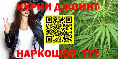 гашишное масло Шахты