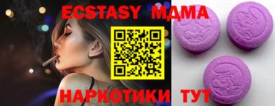 MDMA Шелехов