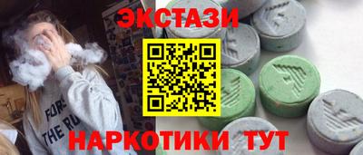 ECSTASY Шебекино