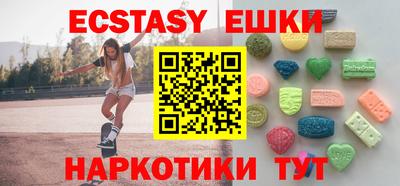 MDMA Шелехов