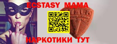 ECSTASY Шебекино