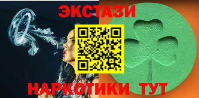 MDMA Шелехов