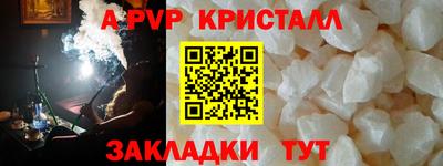 гашишное масло Шахты