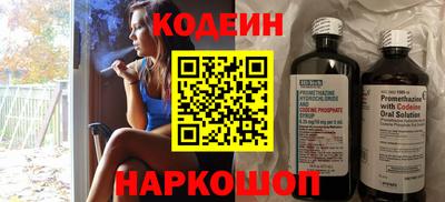 ECSTASY Шебекино