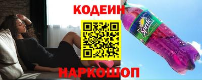 MDMA Шелехов