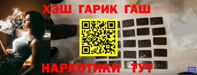 гашишное масло Шахты