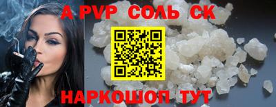 гашишное масло Шахты