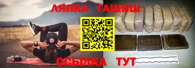 гашишное масло Шахты