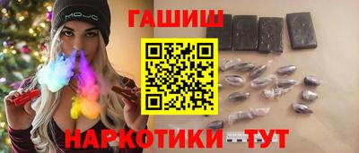 гашишное масло Шахты