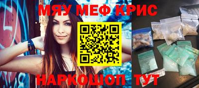 MDMA Шелехов