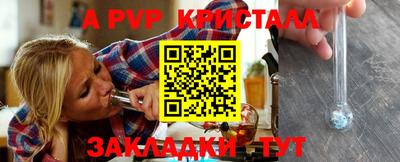 MDMA Шелехов