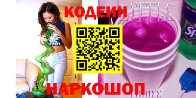 MDMA Шелехов