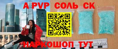 MDMA Шелехов