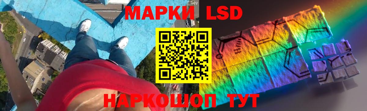Лсд 25 экстази ecstasy  LSD-25 экстази  Брянск  Вход с VPN 