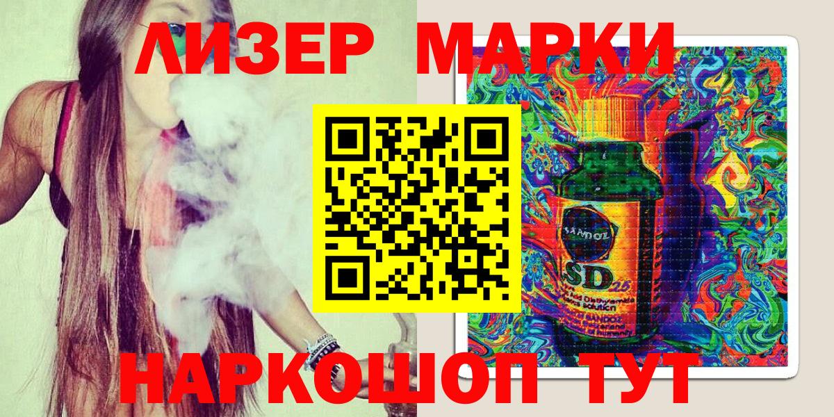 Марки NBOMe 1,5мг Брянск